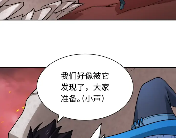 漫画《全球诡异时代》第258话 丧尸龙！第29张图