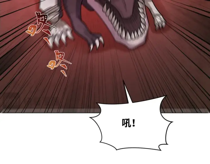 漫画《全球诡异时代》第258话 丧尸龙！第33张图