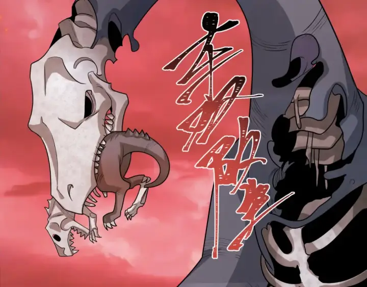 漫画《全球诡异时代》第258话 丧尸龙！第37张图