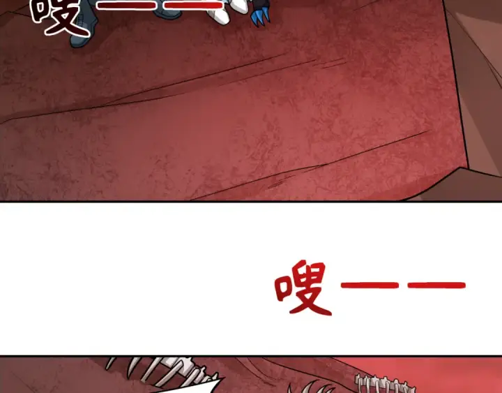 漫画《全球诡异时代》第258话 丧尸龙！第41张图