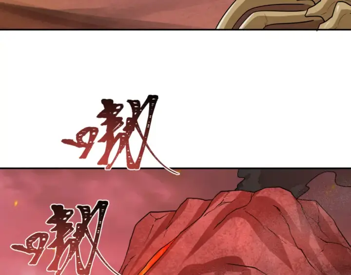 漫画《全球诡异时代》第258话 丧尸龙！第47张图