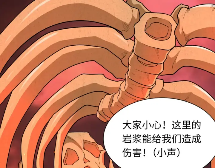 漫画《全球诡异时代》第258话 丧尸龙！第51张图