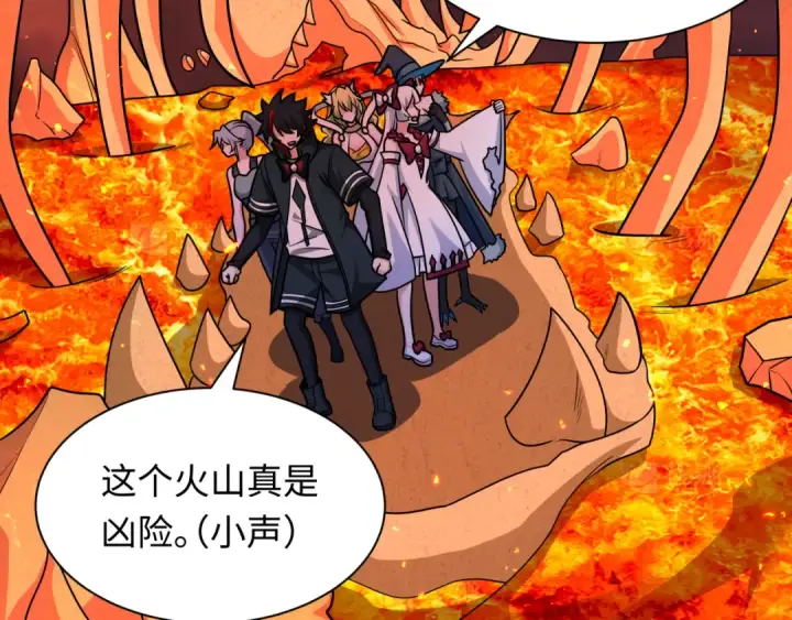 漫画《全球诡异时代》第258话 丧尸龙！第52张图