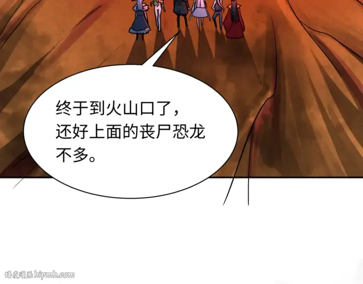 漫画《全球诡异时代》第258话 丧尸龙！第56张图