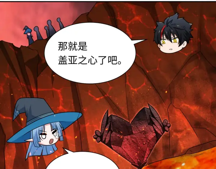 漫画《全球诡异时代》第258话 丧尸龙！第57张图
