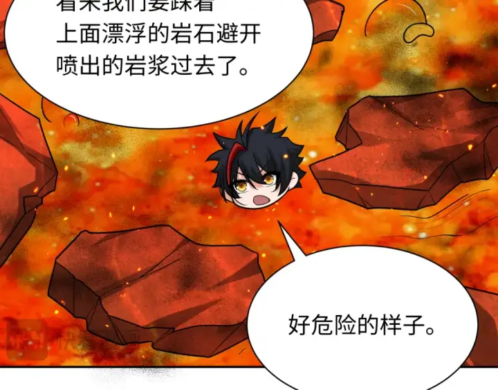 漫画《全球诡异时代》第258话 丧尸龙！第60张图