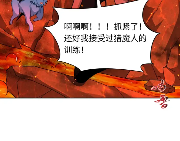 漫画《全球诡异时代》第258话 丧尸龙！第63张图