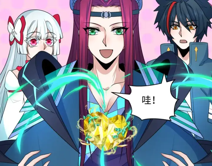 漫画《全球诡异时代》第258话 丧尸龙！第75张图