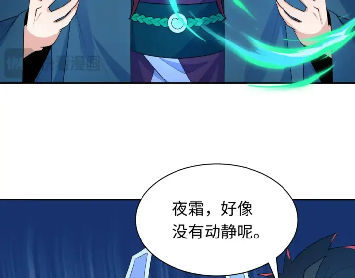 漫画《全球诡异时代》第258话 丧尸龙！第76张图