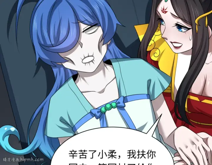 漫画《全球诡异时代》第258话 丧尸龙！第8张图