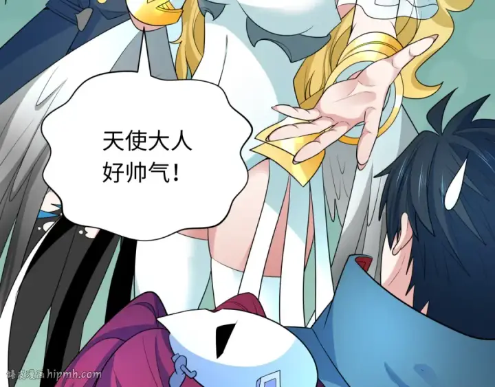 漫画《全球诡异时代》第258话 丧尸龙！第80张图