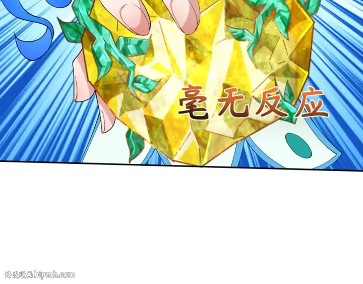 漫画《全球诡异时代》第258话 丧尸龙！第96张图