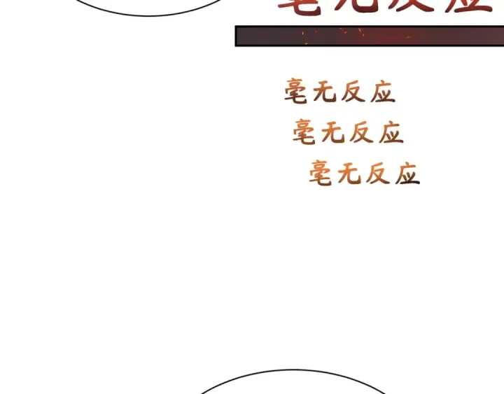 漫画《全球诡异时代》第258话 丧尸龙！第99张图