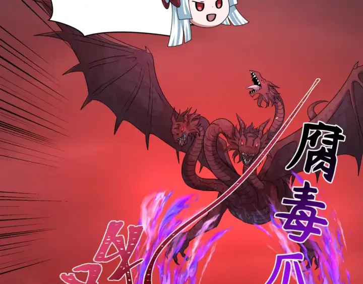 漫画《全球诡异时代》第259话 激活盖亚之心！第106张图