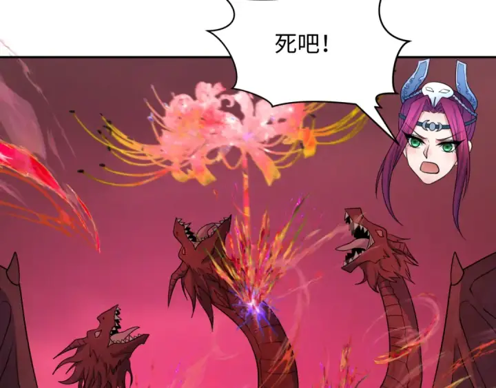 漫画《全球诡异时代》第259话 激活盖亚之心！第113张图