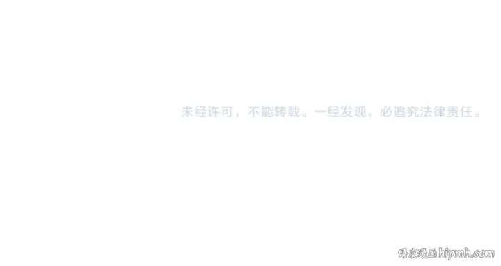 漫画《全球诡异时代》第259话 激活盖亚之心！第129张图