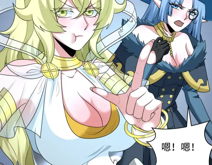漫画《全球诡异时代》第259话 激活盖亚之心！第19张图