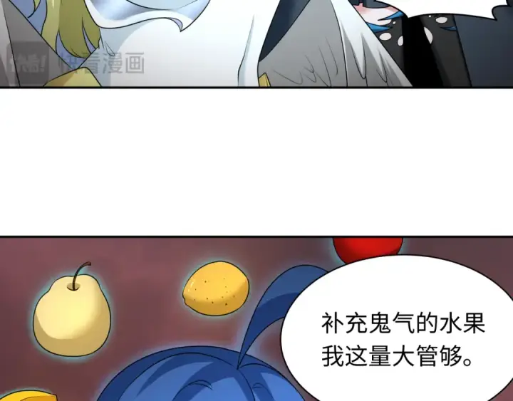 漫画《全球诡异时代》第259话 激活盖亚之心！第20张图