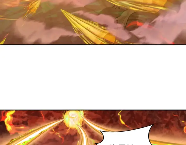 漫画《全球诡异时代》第259话 激活盖亚之心！第25张图