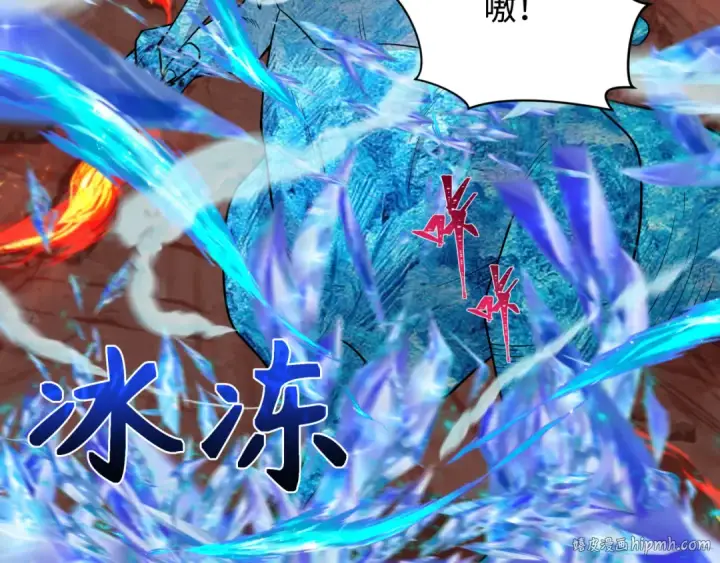 漫画《全球诡异时代》第259话 激活盖亚之心！第32张图