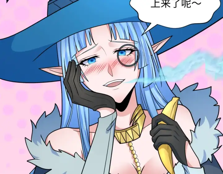 漫画《全球诡异时代》第259话 激活盖亚之心！第36张图
