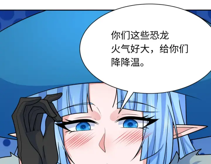 漫画《全球诡异时代》第259话 激活盖亚之心！第38张图