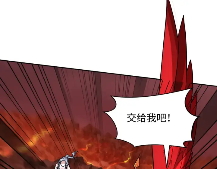 漫画《全球诡异时代》第259话 激活盖亚之心！第45张图