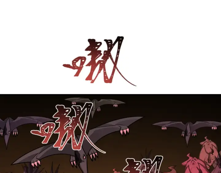 漫画《全球诡异时代》第259话 激活盖亚之心！第5张图