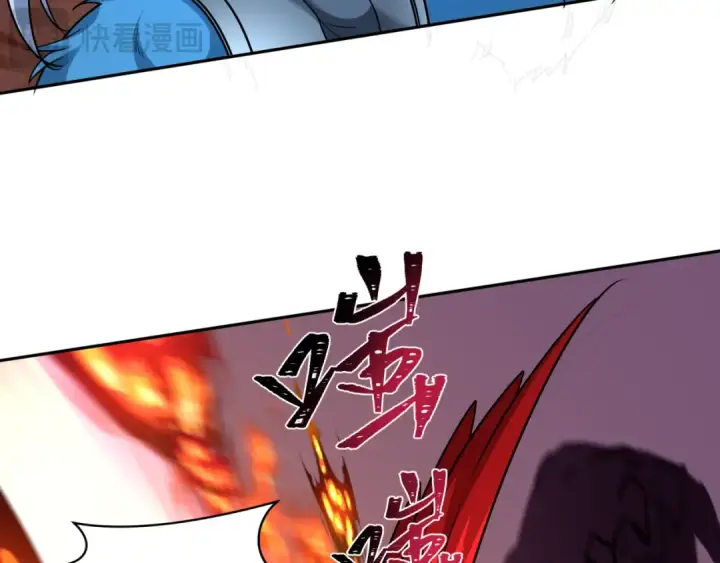 漫画《全球诡异时代》第259话 激活盖亚之心！第52张图
