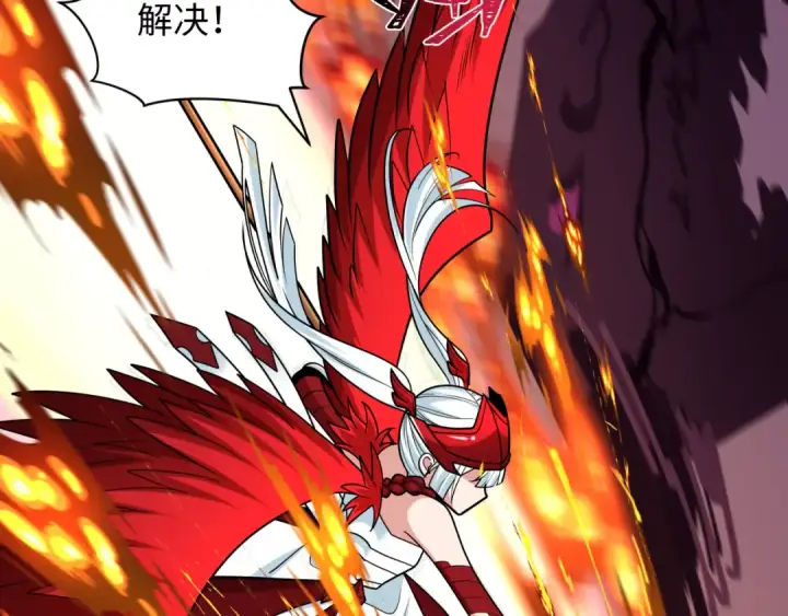 漫画《全球诡异时代》第259话 激活盖亚之心！第53张图
