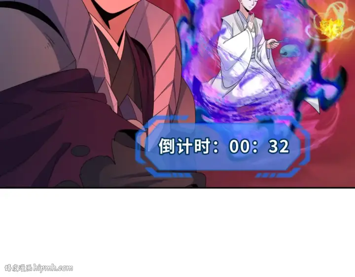 漫画《全球诡异时代》第259话 激活盖亚之心！第56张图
