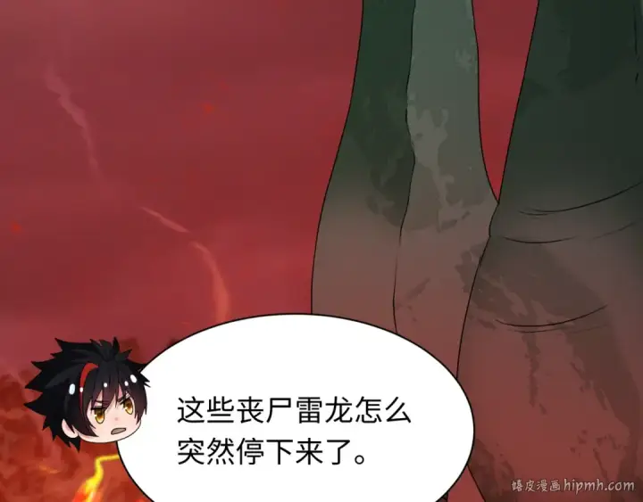 漫画《全球诡异时代》第259话 激活盖亚之心！第64张图