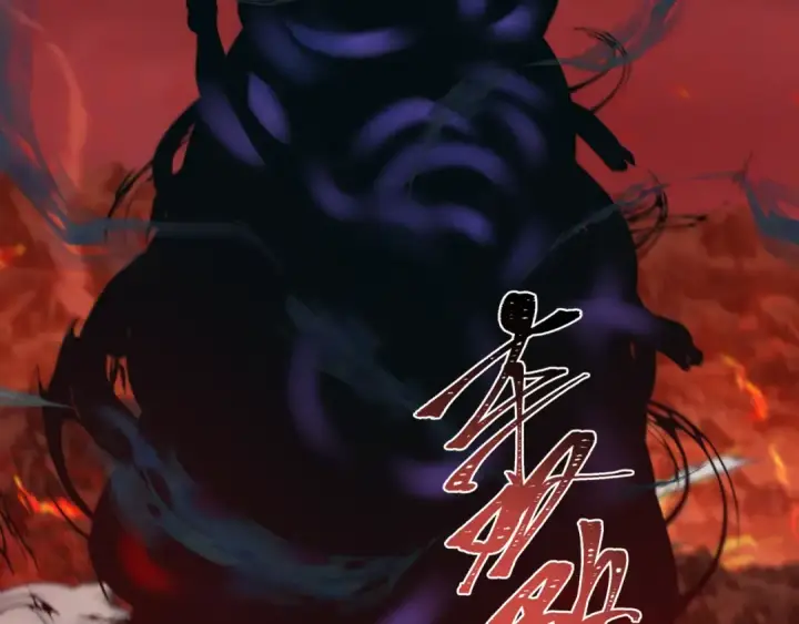 漫画《全球诡异时代》第259话 激活盖亚之心！第71张图