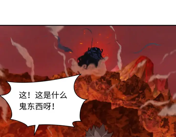 漫画《全球诡异时代》第259话 激活盖亚之心！第73张图