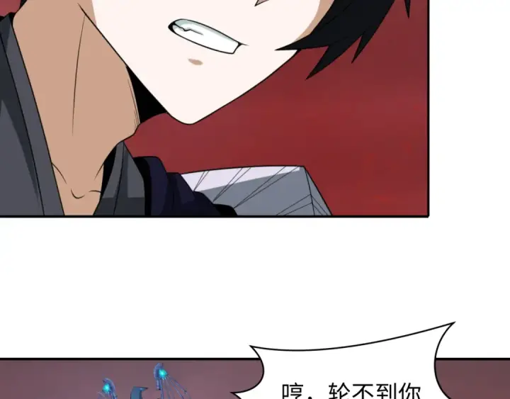 漫画《全球诡异时代》第259话 激活盖亚之心！第79张图
