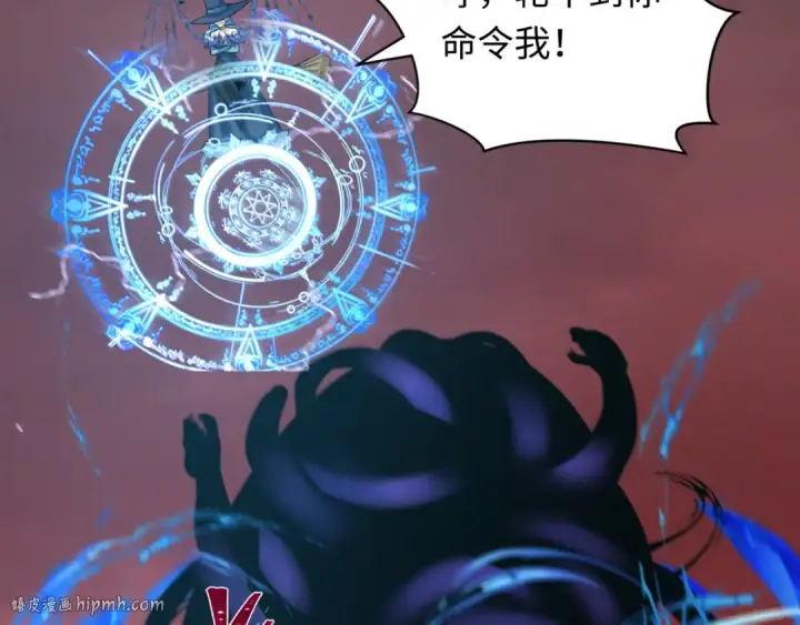 漫画《全球诡异时代》第259话 激活盖亚之心！第80张图