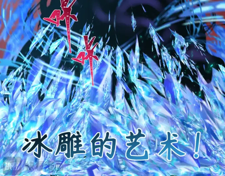 漫画《全球诡异时代》第259话 激活盖亚之心！第81张图