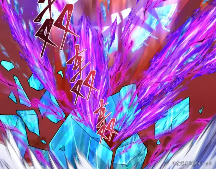 漫画《全球诡异时代》第259话 激活盖亚之心！第88张图