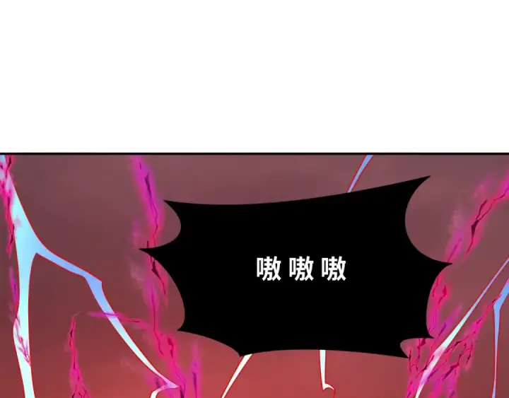 漫画《全球诡异时代》第259话 激活盖亚之心！第94张图