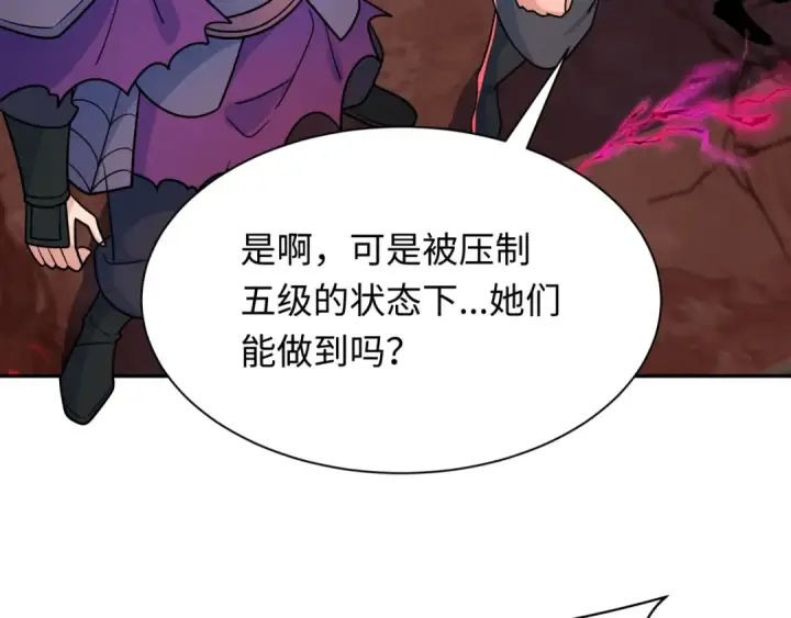 漫画《全球诡异时代》第259话 激活盖亚之心！第99张图