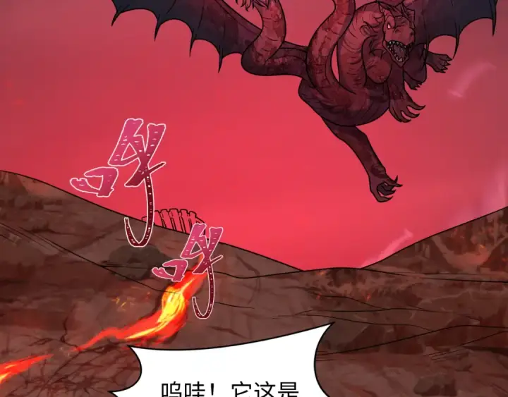 漫画《全球诡异时代》第260话 神之力！第10张图