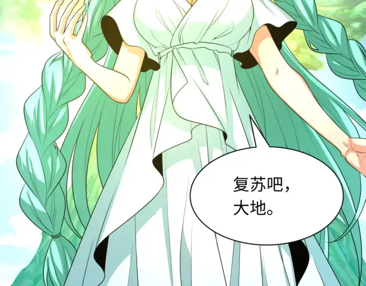 漫画《全球诡异时代》第260话 神之力！第106张图