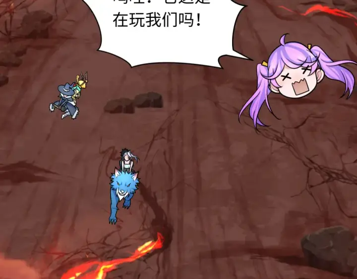 漫画《全球诡异时代》第260话 神之力！第11张图