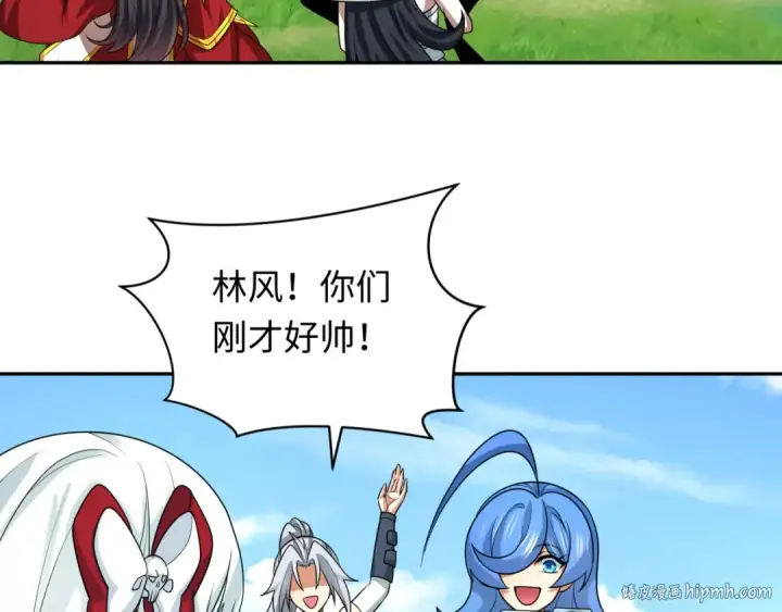 漫画《全球诡异时代》第260话 神之力！第112张图
