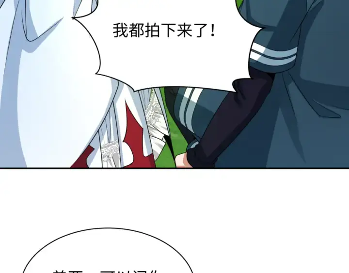 漫画《全球诡异时代》第260话 神之力！第114张图