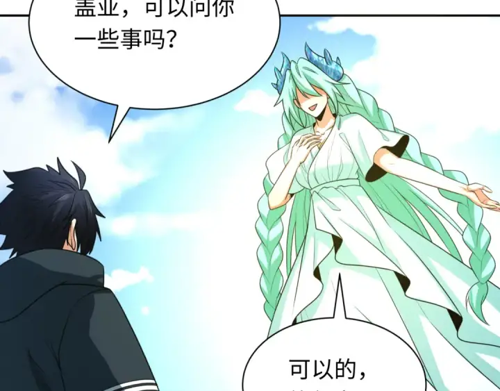 漫画《全球诡异时代》第260话 神之力！第115张图