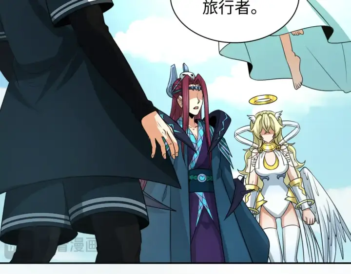 漫画《全球诡异时代》第260话 神之力！第116张图