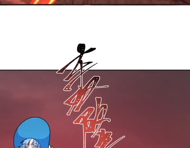 漫画《全球诡异时代》第260话 神之力！第12张图