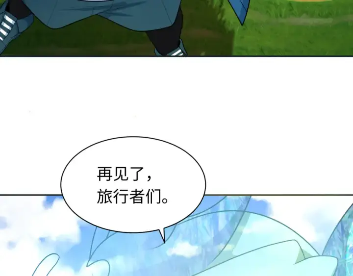 漫画《全球诡异时代》第260话 神之力！第126张图