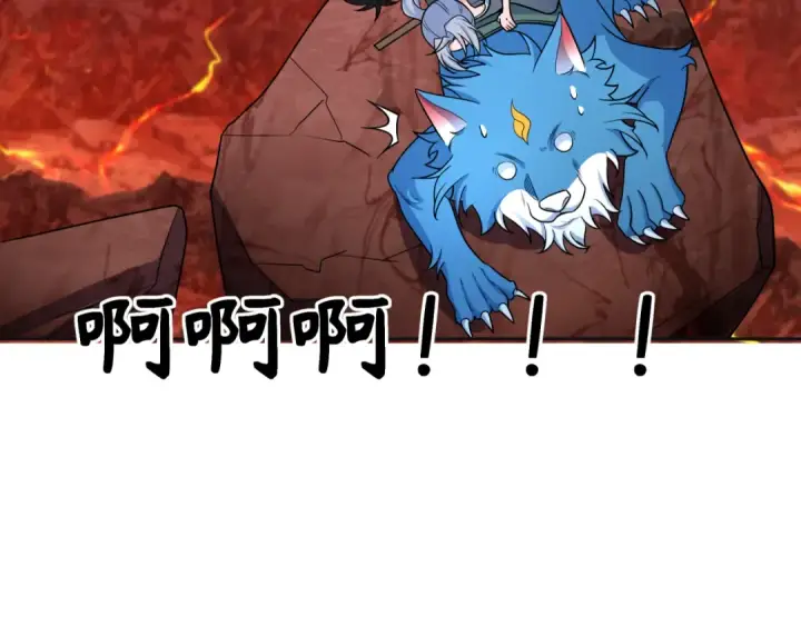漫画《全球诡异时代》第260话 神之力！第14张图